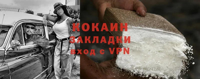 купить наркотик  Анива  mega ONION  Cocaine Эквадор 