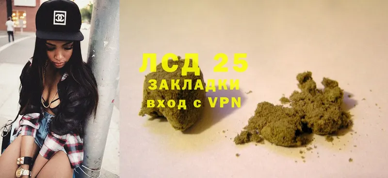 ссылка на мегу вход  где найти   Анива  LSD-25 экстази кислота 