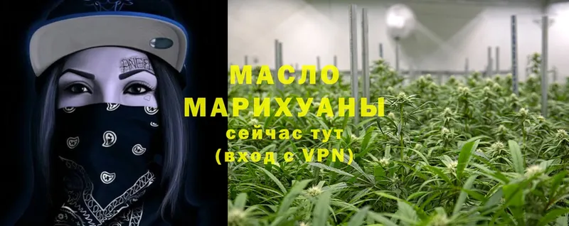 ТГК THC oil  Анива 